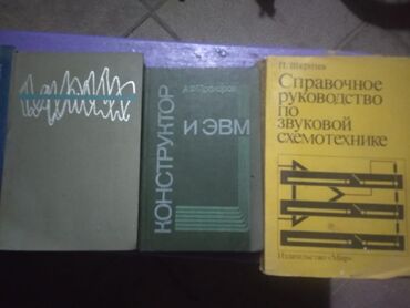 Digər kitablar və jurnallar: Rus dilində kitablar, tel:0514417850
ünvan Mərdəkan -da lalafo.az — 4 Digər kitablar və jurnallar: Rus dilində kitablar, tel:0514417850
ünvan Mərdəkan — 4