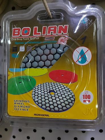 Алмазный гибкий шлифовальный круг BOLIAN - Тип: Grinding Wheel