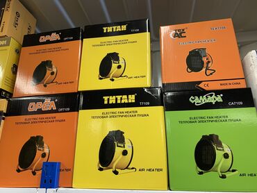 Тепловые пушки: Тепловая пушка Газовая — 5