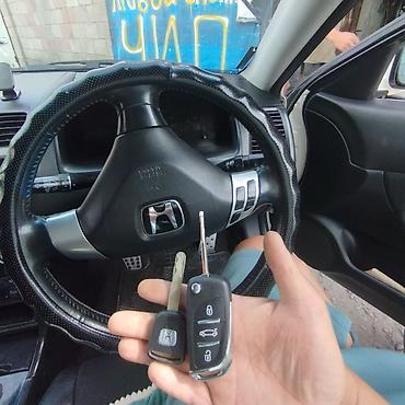 СТО, ремонт транспорта: Автоэлектрик Прошивка прописка изготовления чип ключей восстановления — 28