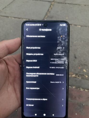 редми к70 ультра цена в бишкеке: Redmi, Redmi Note 9S, 64 ГБ, цвет - Белый