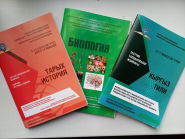 тиф коин курс к сому: Учебники нцт
по 100 сом