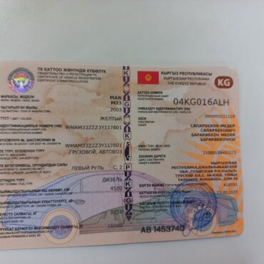 Прицепы и полуприцепы: Прицеп, Special trailer, Автовоз — 10