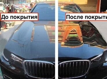 мотоцикл грузовой: Авто покраска любой сложности