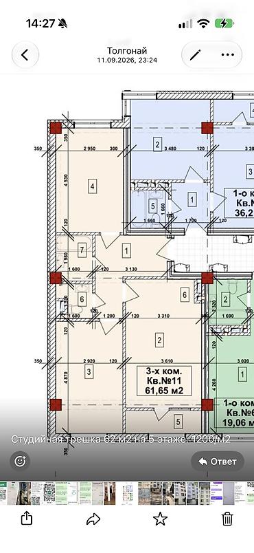 3 комнаты, 62 м², Сары-Озон Дыйкан рынок 5 этаж, ПСО (под самоотделку)