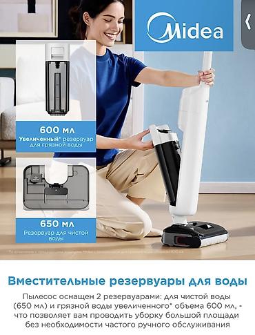 Моющие пылесосы: Моющий пылесос Новый Midea Уборка: Влажная Полная оплата — 11