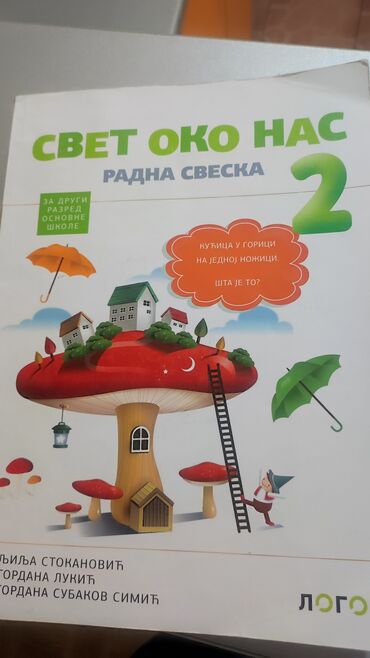 Udžbenici: Knjige za drugi razred osnovne škole cena po knjizi 300 dinara — 4