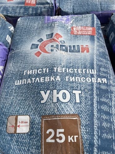 наполнитель для подушек купить: Гипсовая шпаклевка «Уют» в мешке весом 25 кг. Предназначена для