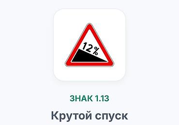 двери в бишкеке: Отражатель Универсальный Новый, Аналог, Китай — 3