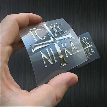 Tuning oprema: Krst icxc nika - krst 3d stiker isus hristos pobednik- 2145 📌 opis: - — 5