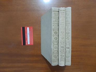 Другие книги и журналы: Антология Улуу Айтматов 8 CD - 10000 Кыргызская женщина: история и — 11