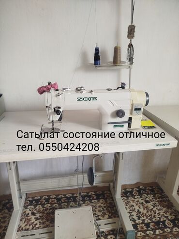 мясорубки бу: Отлично работает