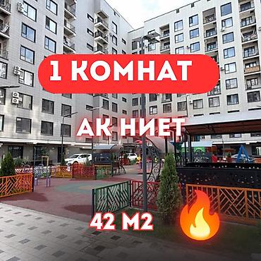 Продажа квартир: 1 комната, 42 м², Технопарк Элитка, 7 этаж, ПСО (под самоотделку) — 1