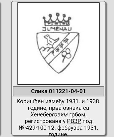 Stare vaze i dekor: Bombonijera Jlmenau 1931 do 1938god. Nemacka. Bombonijera perfektna — 6