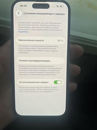 айфон 14 про масло: IPhone 14 Pro, Б/у, 256 ГБ, Deep Purple, Кабель — 1