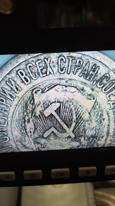 air force: 15 коп 1923 год в хорошем состоянии — 2