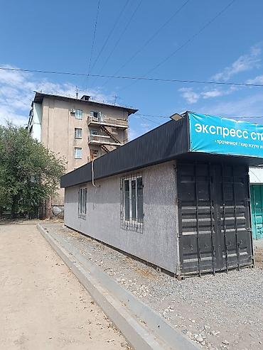 Продажа павильонов: Продажа павильонов 30 м², С кондиционером — 4