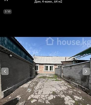 Продажа полдома: Продаю полдома 4.02 сотки по документам, 4,98 фактически, два вида — 9