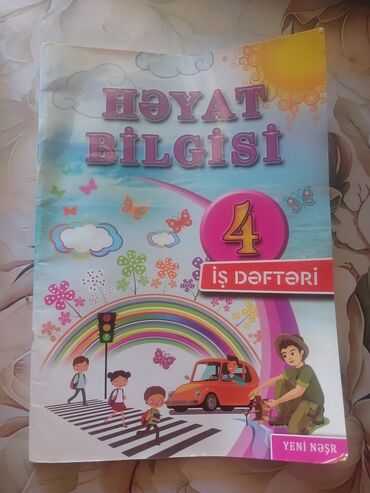 Testlər: DİM və Çinar nəşrlərindən tədris və məşğələ kitabları dəsti - English — 8