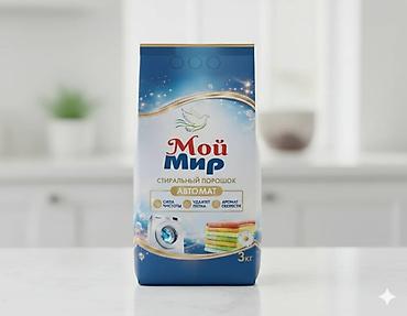 Другая бытовая химия и моющие средства: Оптом Цена договорная!!!Стиральные порошки для автоматических машин — 17