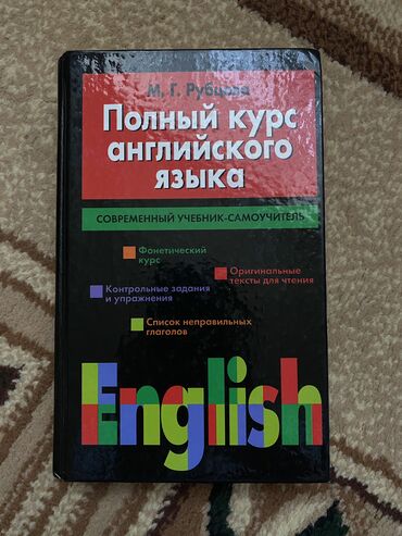 solfecio kitabı: English book