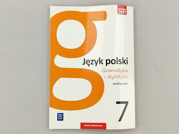 Book, genre - Educational, condition - Perfect
