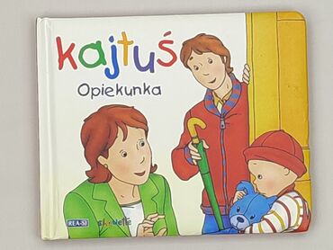 Książka, gatunek - Dziecięca i młodzieżowa, stan - Idealny