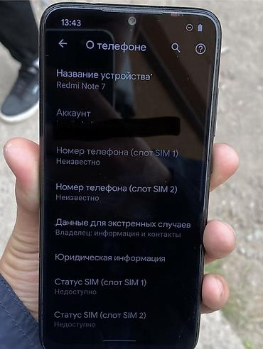 Уюлдук телефондор жана аксессуарлар: Срочно‼️‼️‼️ Продается Redmi note 7 в хорошем состоянии без сколов — 7