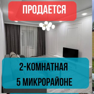 2 комнаты, 44 м², 104 серия, 4 этаж, Евроремонт