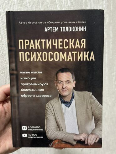 футбольная форма для детей бишкек: Орус тилинде, Жаңы, Өзү алып кетүү, Акылуу жеткирүү
