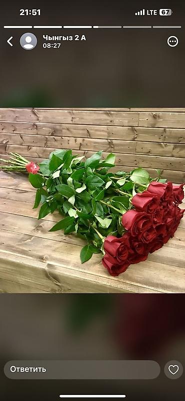 Букеты из живых цветов: Авторские букеты из свежих цветов - Розы премиум-класса (крупный — 23