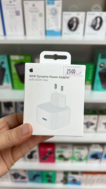 Сетевое зарядное устройство Apple 40W Dynamic Power Adapter (EU)