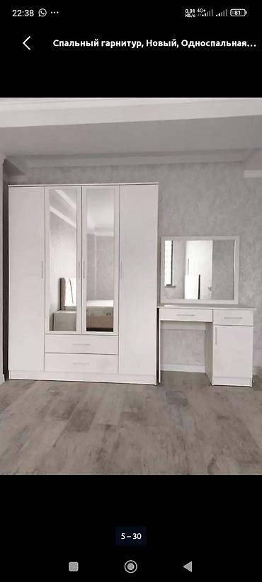 Прямые диваны: Прямой диван, Новый — 14