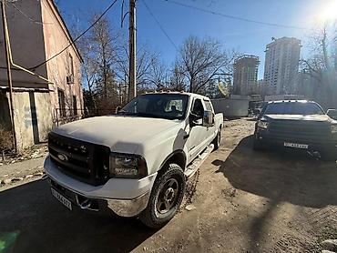2 8: Ford F-250: 2005 г. — 1