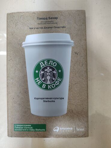 Художественная литература: На русском языке, Б/у, Самовывоз — 5