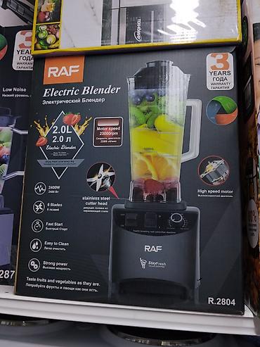 mix 2: Блендер RAF Electric Blender R-2804 - Объем чаши: 2,0 л (мерная шкала — 1