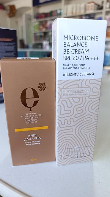 элевит кормление: Набор витаминов и БАДов Siberian Wellness / Vita Mama для детей и — 10