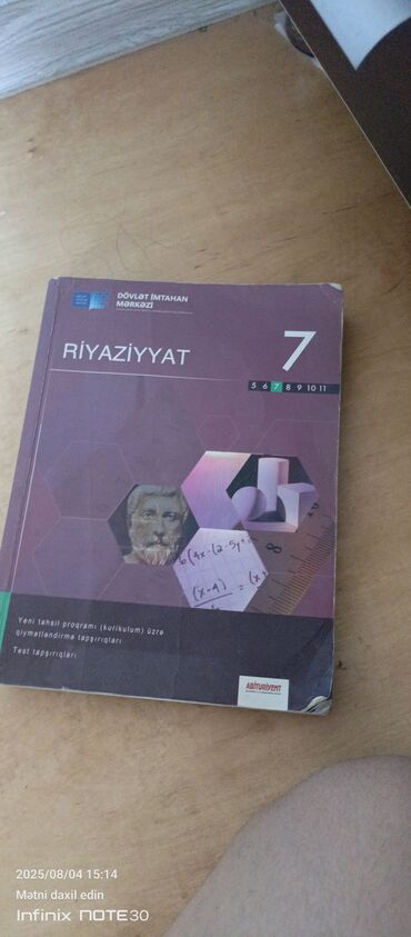 7 ci sinif riyaziyyat testləri: Dövlət İmtahan Mərkəzi tərəfindən nəşr olunan 7-ci sinif şagirdləri