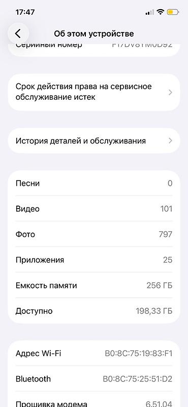 Уюлдук телефондор жана аксессуарлар: Обмен рассматриваю с доплатой в обе стороны, причина продажи нужны — 7