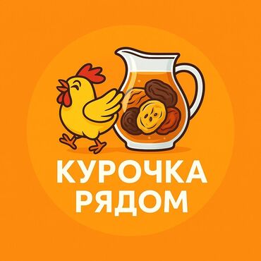 неполный рабочий день работа: Талап кылынат Кассир тез татым жайы