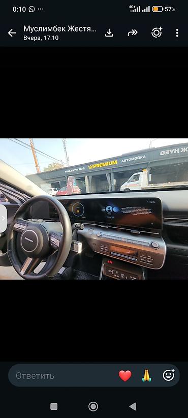 электромобиль w6: Hyundai Kona: 2023 г., Автомат, Гибрид, Кроссовер — 5