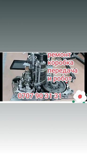 cdi 2 7: Ремонт АКПП (автомат), Легковое авто, Универсальный — 1