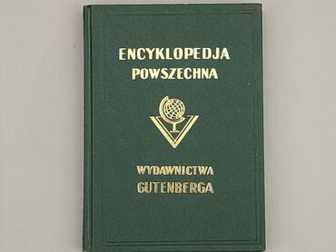 Книжки: Книга, жанр - Навчальний, мова - Польська, стан - Дуже гарний