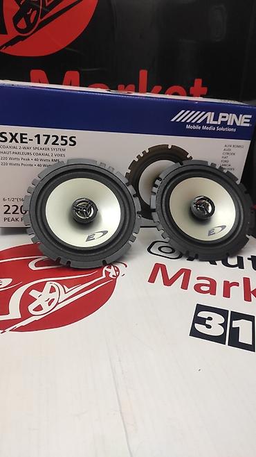 алпа: Alpine sxe -1725s. ОРИГИНАЛ! Алпайн - одни из лидеров качественного — 10