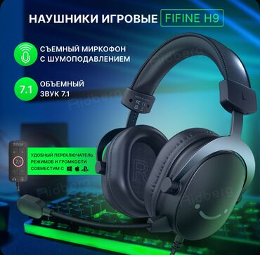 Наушники: Полноразмерные, Sony, Новый, Проводные, Геймерские