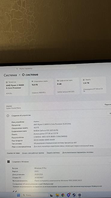 Настольные ПК и рабочие станции: Компьютер, ядер - 12, ОЗУ 16 ГБ, Игровой, Б/у, AMD Ryzen 5, NVIDIA GeForce RTX 3070, NVMe — 2