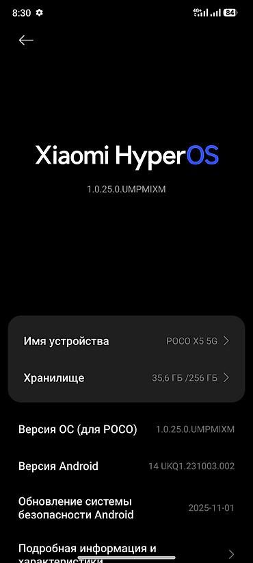 Poco X5 5G, Колдонулган, 256 ГБ, түсү - Көгүлтүр, 1 SIM, 2 SIM — 3