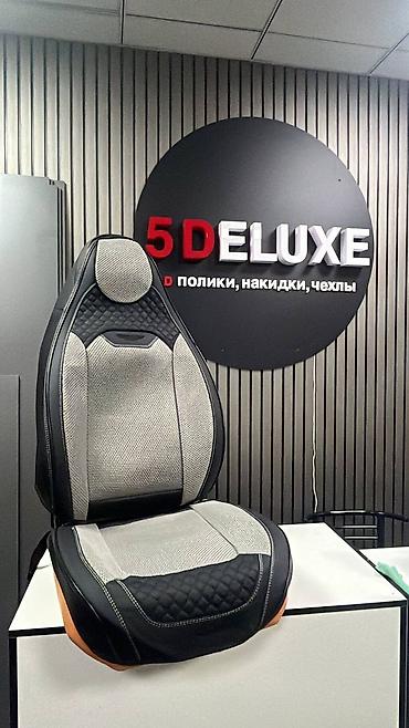 Чехлы и накидки на сиденья: Чехлы С подушкой, Honda, Новый, Самовывоз, Бесплатная доставка, Платная доставка — 11