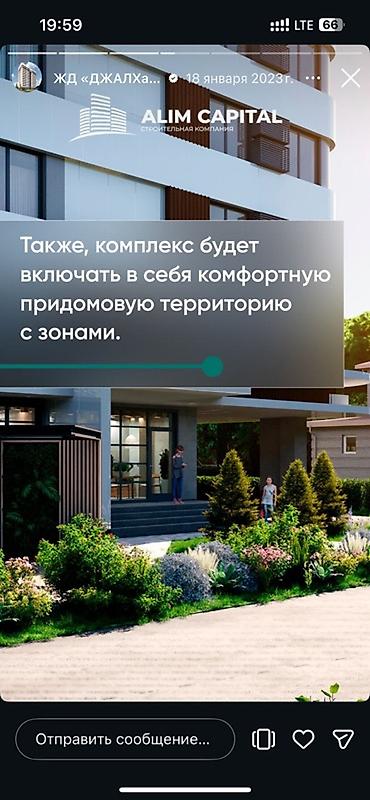 Новостройки от застройщика: Строится, 1 комната, 44 м² — 7