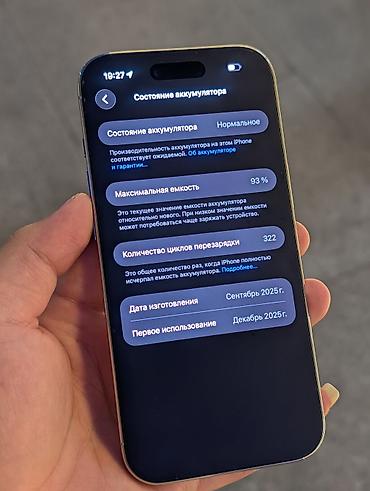 iphone 7: IPhone Air, Б/у, 256 ГБ, Белый, Коробка, 93 % — 5